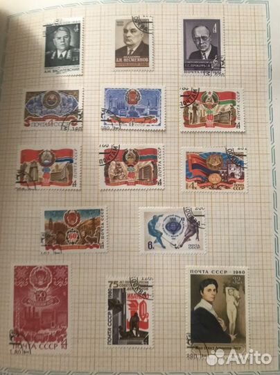 Почтовые марки СССР