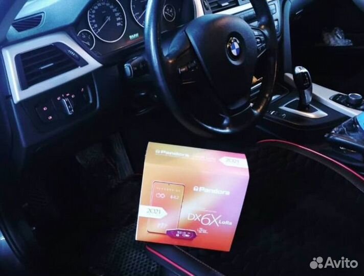 Сигнализация с автозапуском