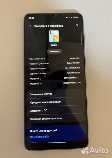 Samsung Galaxy A33 5G, 8/128 ГБ