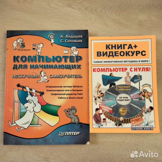 Научи бабушку или маму сидеть в интернете