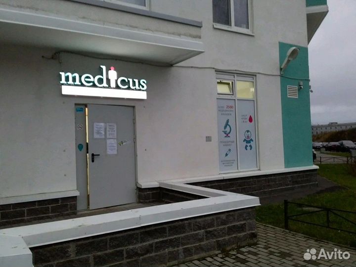 Консультация психолога