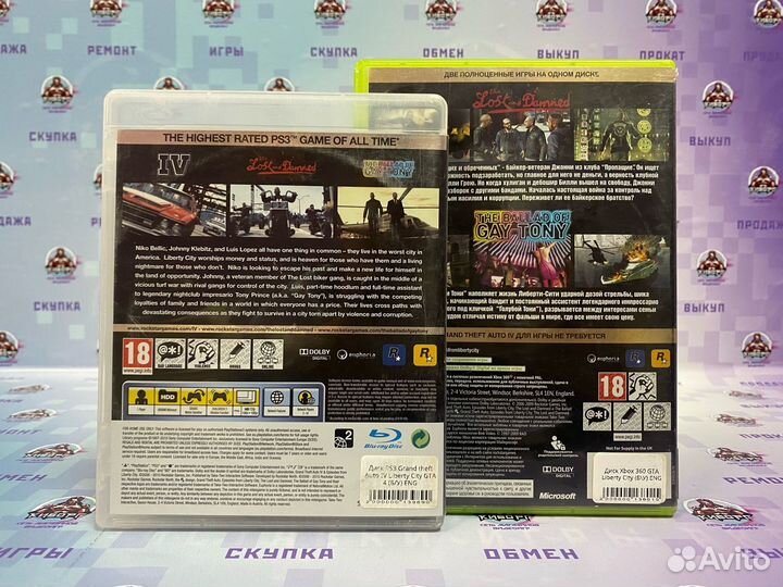 GTA 4 Episodes From Liberty City PS3/Xbox 360