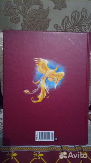 Книга лучших сказок мира