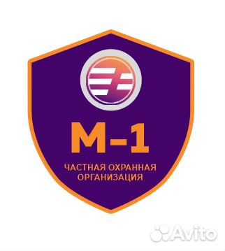 Охранник-контролёр