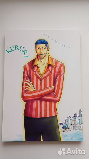 Манга Додзинси, One piece, Ван пис. Айсбер, аниме