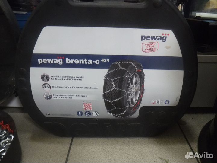 Цепи противоскольжения