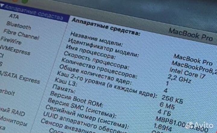 Apple MacBook Pro 15 late 2011 запчасти