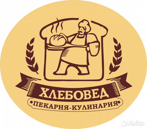 Старший пекарь на Куйбышева,115