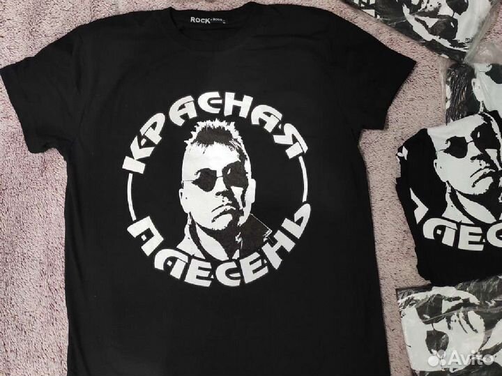 Красная плесень