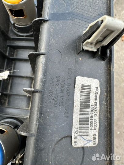 Прикуриватель Kia Rio 4 FB G4LC 2017