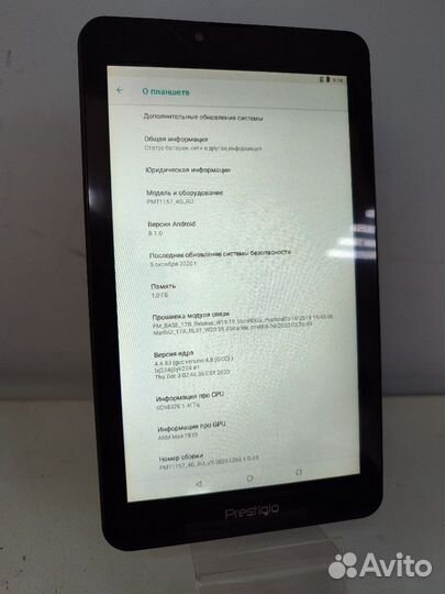 Планшет Prestigio Wize 1157 4G 7