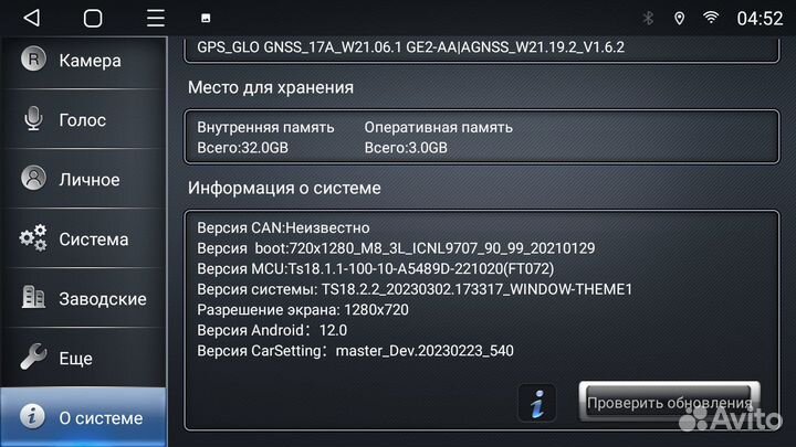 Android магнитола Prius 2018 + Android 12 3+32Gb