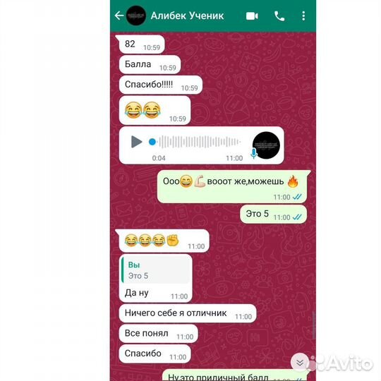 Подготовка к егэ/огэ