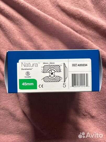 Калоприемники coloplast