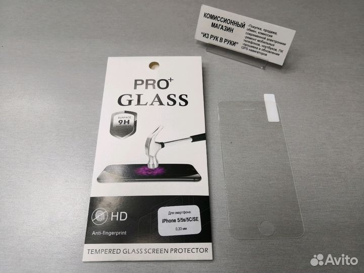 Защитное стекло для iPhone 5/5s Glass 0,33 мм 9H