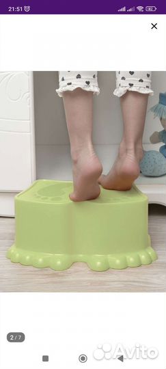 Подставка ступенька