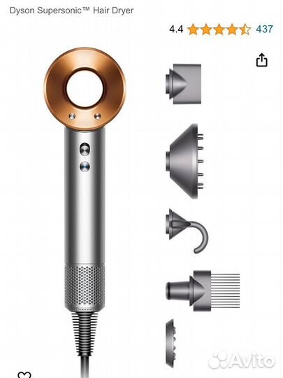 Фен Dyson Supersonic hd07 новый В упаковке