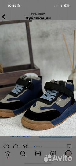 Кеды утепленные новые