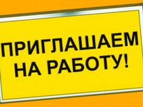 Комплектовщики Склад Выплаты еженедельно Без опыта /спец Одежда Хорошие условия