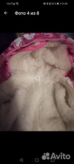 Комбинезон