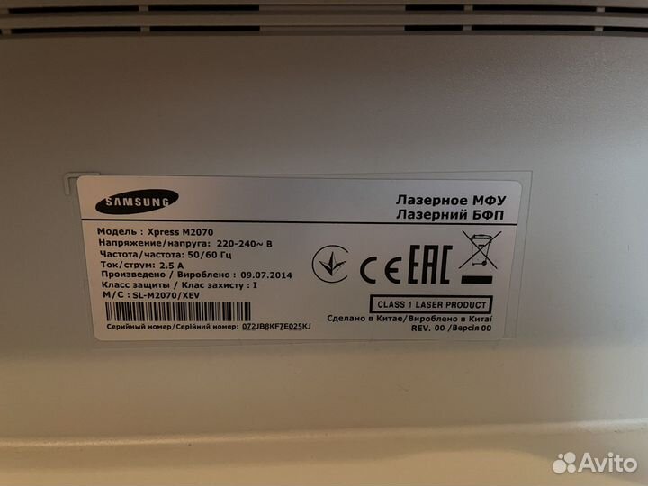 Принтер лазерный мфу samsung