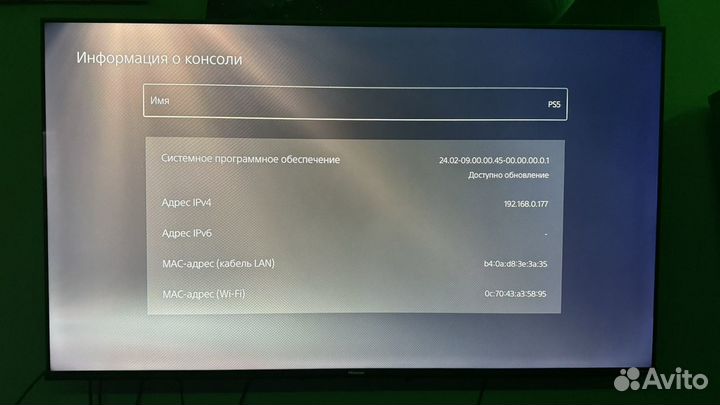 Игровая приставка ps5 slim