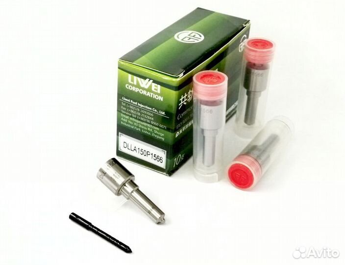 Распылитель dlla150P1566 форсунки Bosch 0445120074