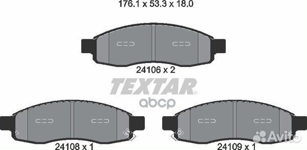 Колодки тормозные дисковые передн nissan: armad