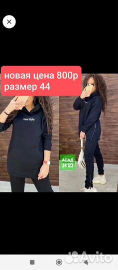 Вещи новые альбом 1