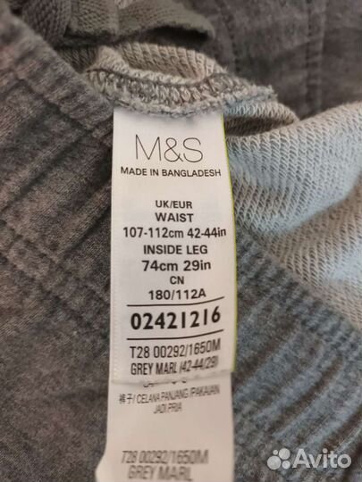 Спортивные штаны