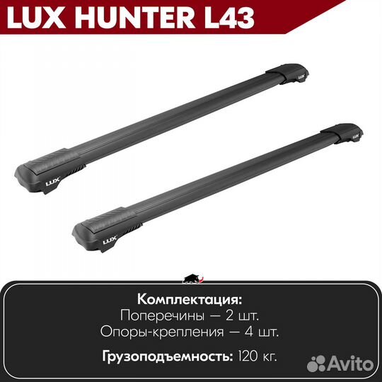 Багажник Hyundai Matrix 2001-2010 LUX hunter Black