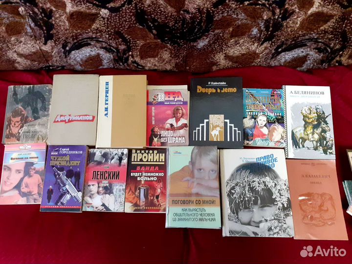 Книги разные