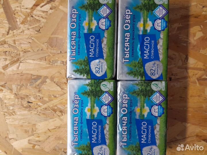 Масло Пестравка, Тысяча Озер сливочное