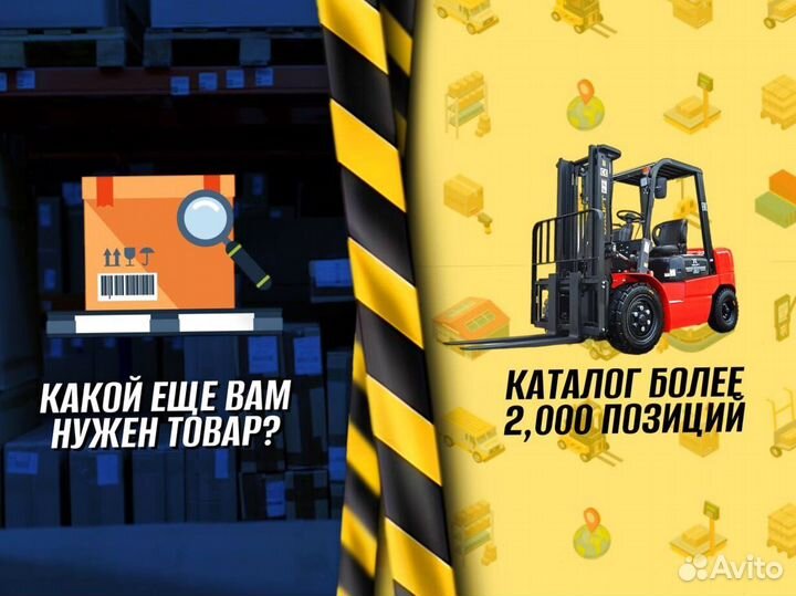 Гидротележки 1 тонна доставка