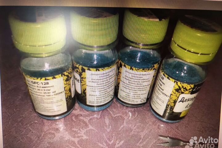 Глиттер блестки