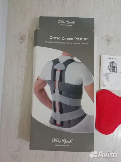 Корсет ортопедический dorso direxa (размер М)