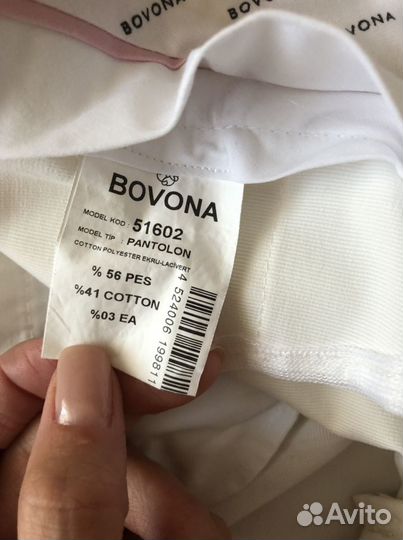 Брюки летние зауженные 44 размера