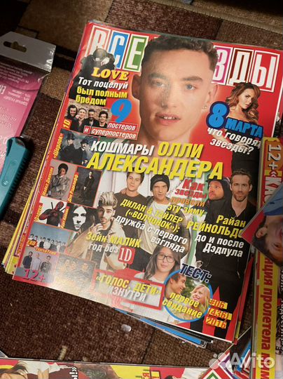 Журнал все звезды 2014-2017