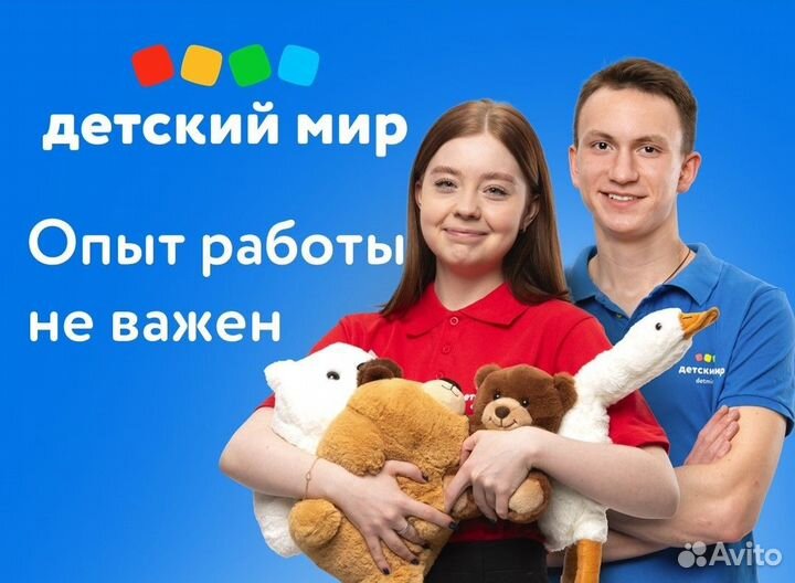 Продавец ТЦ Мебель Холл