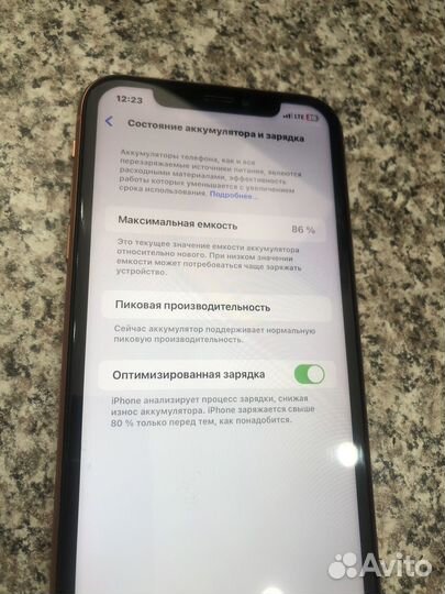 iPhone Xr, 128 ГБ
