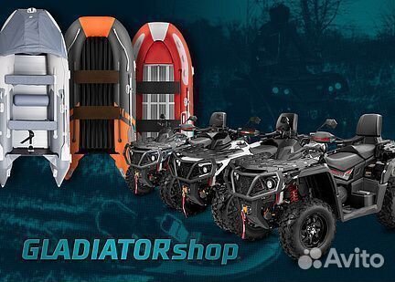 Надувная лодка gladiator C400AL белый/серый