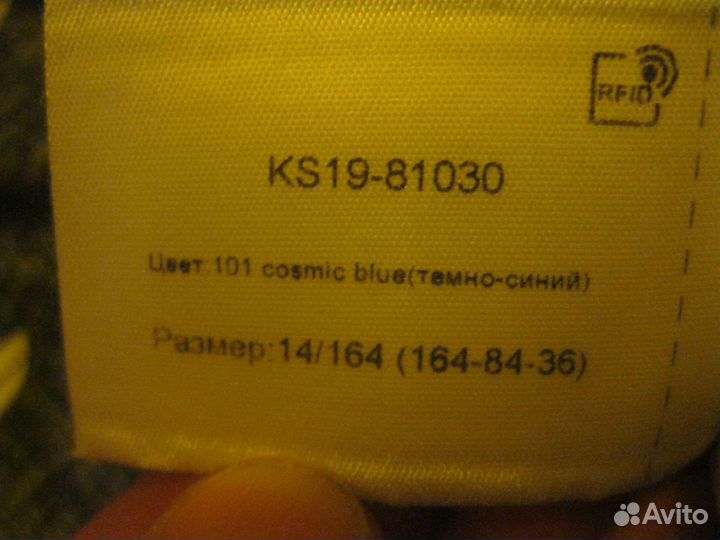 Рубашки школа новые finn flare финские 158-164