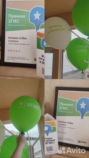 Консультация по открытию кофейни