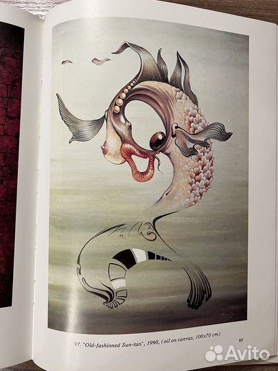 Книга-альбом Игорь Каменев-советский художник