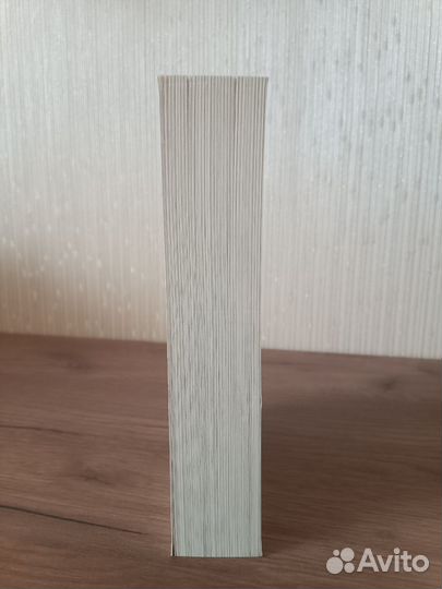 История Бога. 4000 лет исканий, Армстронг