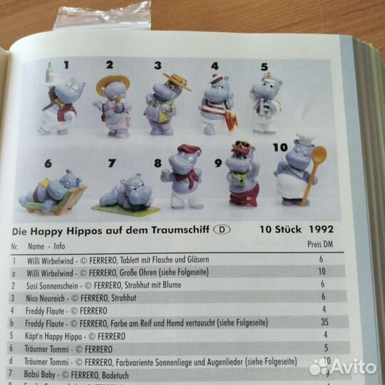 Серия бегемоты, акулы, медведи, лягушки, поросята