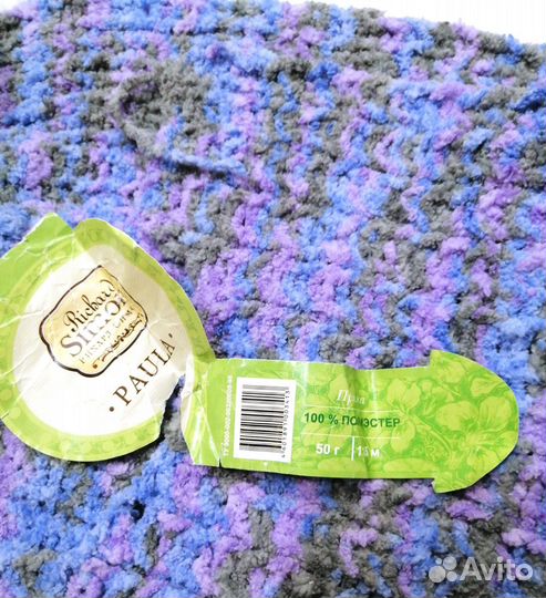 Пряжа для вязания пакетом