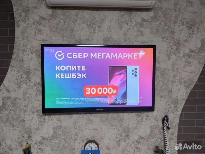 Телевизор бу