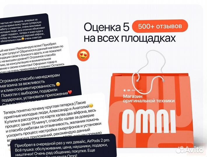 iPhone 15 Plus, 512 ГБ