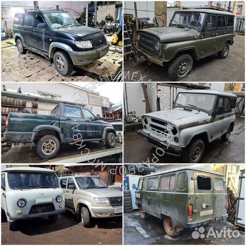 Авторазбор уаз 469 запчасти. Разборка уаз москва. Разобранный уаз. Разборка уаз москва. Уаз буханка в разборе.